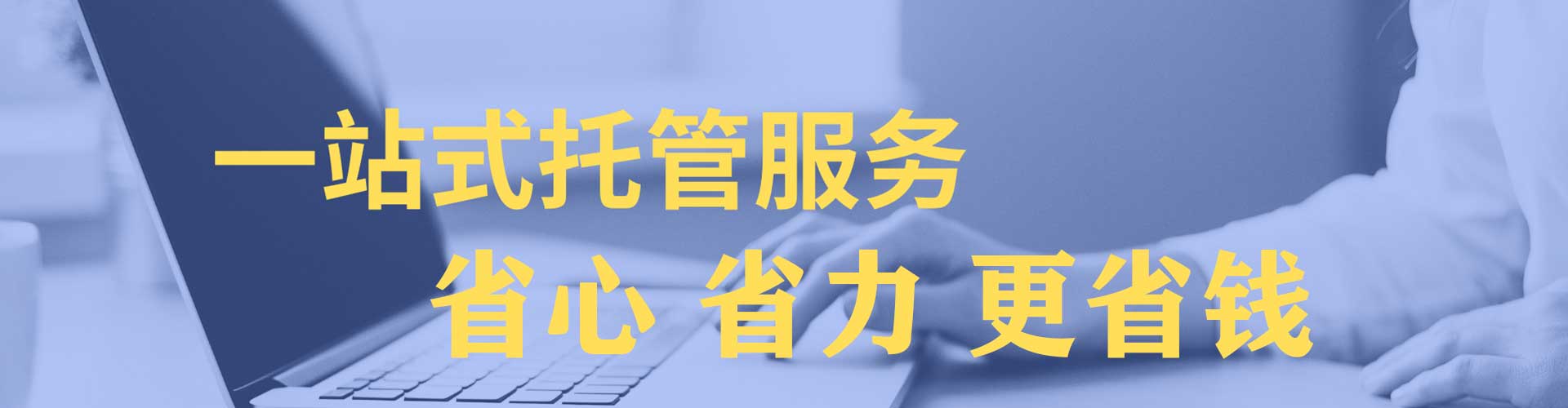 章丘百度推广运营