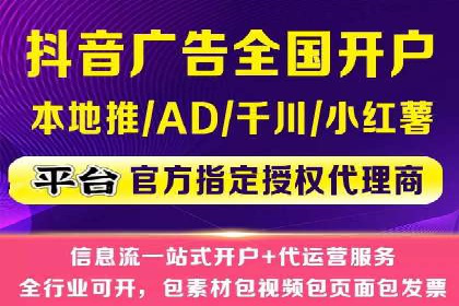音乐会宣传中的SEM托管服务：成功背后的秘密