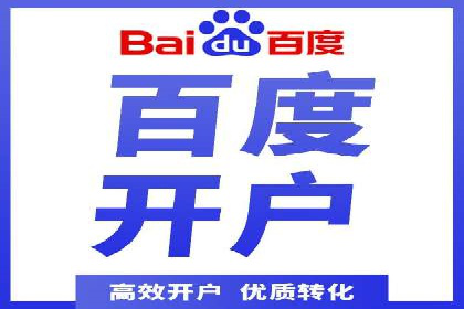 SEM竞价托管案例，助力企业业绩腾飞