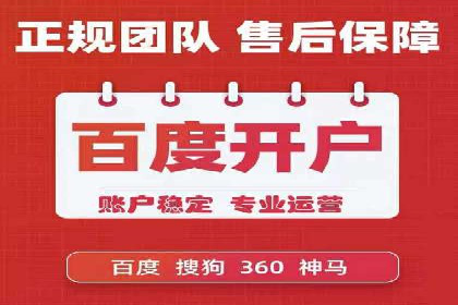 竞价代运营实战：从零到一的营销策略