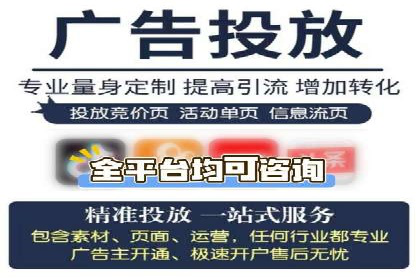 信息流广告代理案例实战技巧